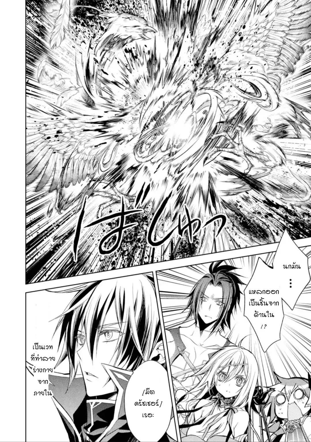 Manga-lc-com อ่านมังงะ อ่านการ์ตูน ออนไลน์ ฟรี Senmetsumadou no Saikyou Kenja ตอนที่ 1 2 3 4 5 6 7 8 9 10 11 12 13 14 ฟรี ไม่มีโฆษณา Manga-lc - อ่าน มังงะ อ่าน การ์ตูน ออนไลน์ อ่านมังงะ ฟรี