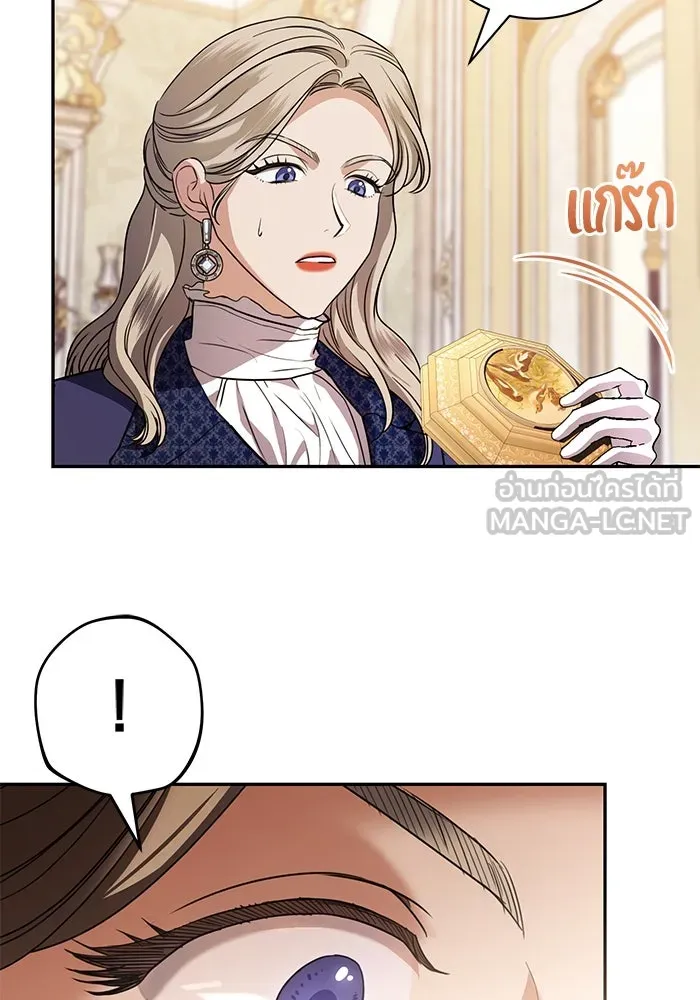 แด่ชู้รักของสามี ตอนที่ 49 รูปที่ 36