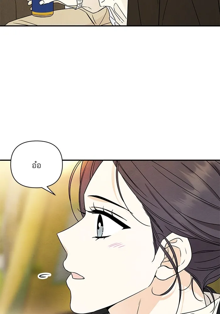 ปุลโซราได้เวลาดัง ตอนที่ 14 รูปที่ 77