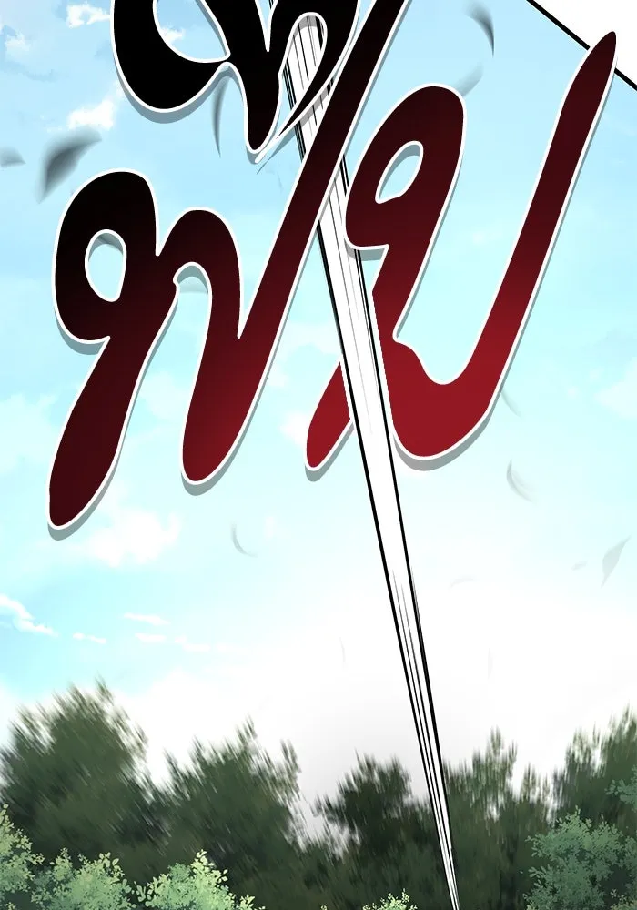 คุณปู่จอมยุทธกับหลานสาวสุดแกร่ง ตอนที่ 39 รูปที่ 13