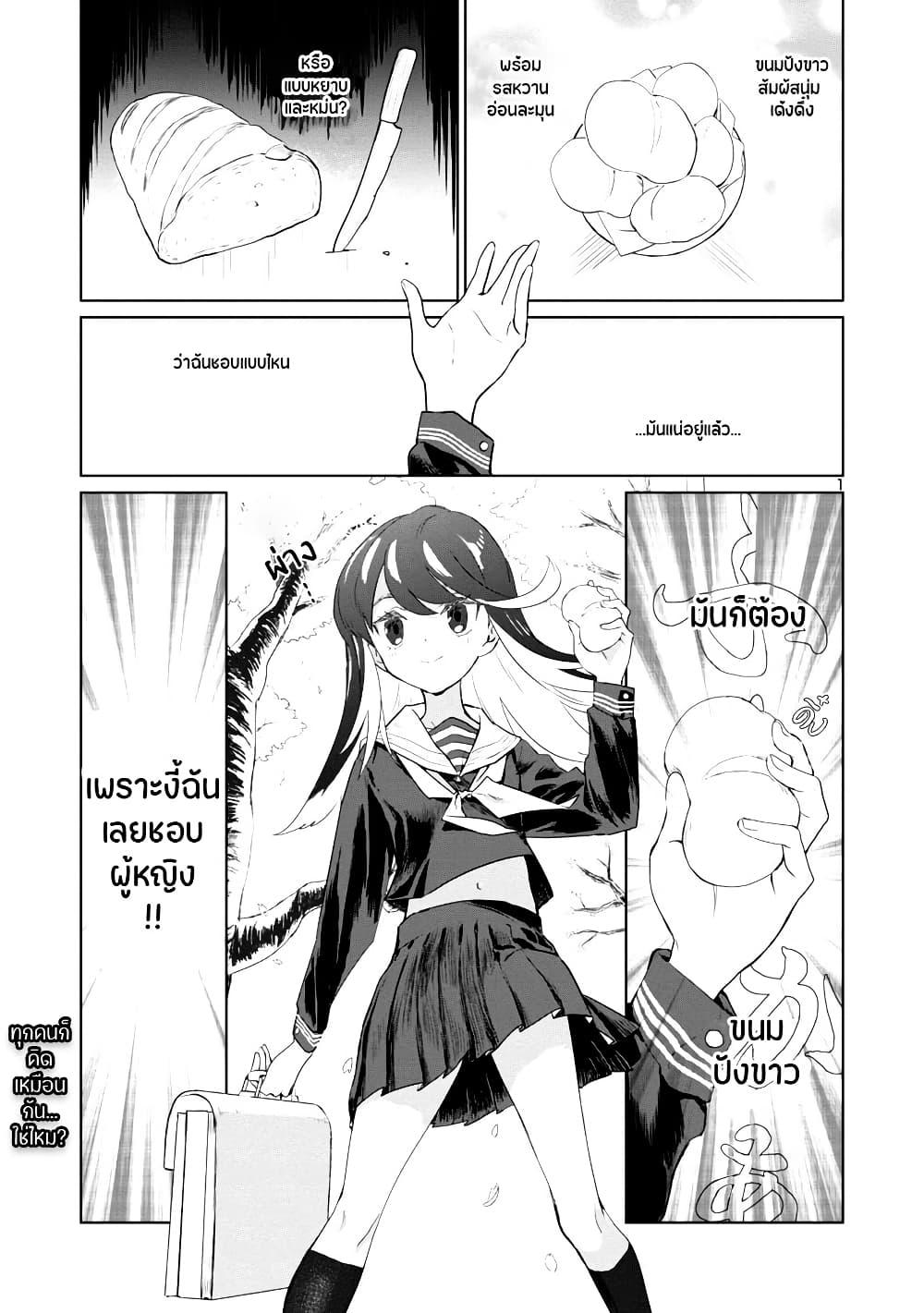 Manga-lc-com อ่านมังงะ อ่านการ์ตูน ออนไลน์ ฟรี Ohime-sama no Ohime-sama ตอนที่ 1 2 3 4 5 6 7 8 9 10 11 12 13 14 ฟรี ไม่มีโฆษณา Manga-lc - อ่าน มังงะ อ่าน การ์ตูน ออนไลน์ อ่านมังงะ ฟรี