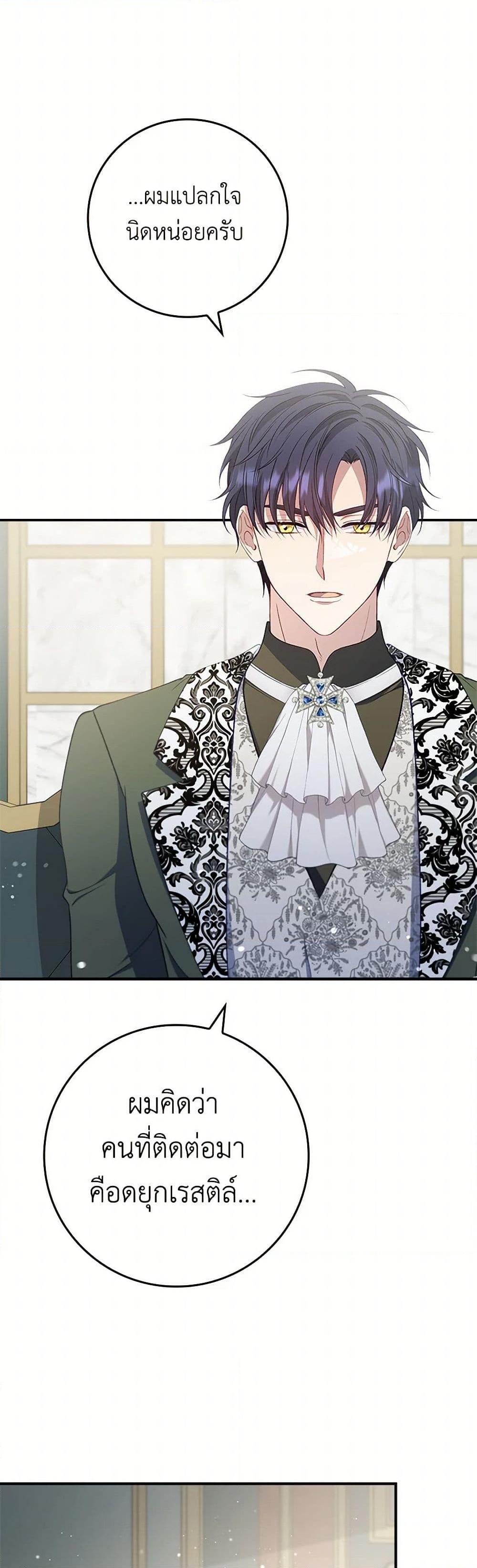 Manga-lc-com อ่านมังงะ อ่านการ์ตูน ออนไลน์ ฟรี Fakes Don’t Want To Be Real ตอนที่ 1 2 3 4 5 6 7 8 9 10 11 12 13 14 ฟรี ไม่มีโฆษณา Manga-lc - อ่าน มังงะ อ่าน การ์ตูน ออนไลน์ อ่านมังงะ ฟรี