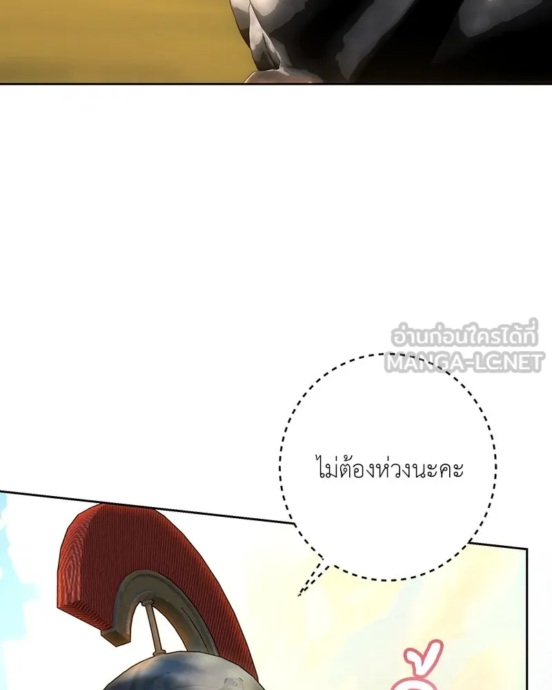 เจ้าหญิงคลั่งแห่งวังหลวง ตอนที่ 124 รูปที่ 117