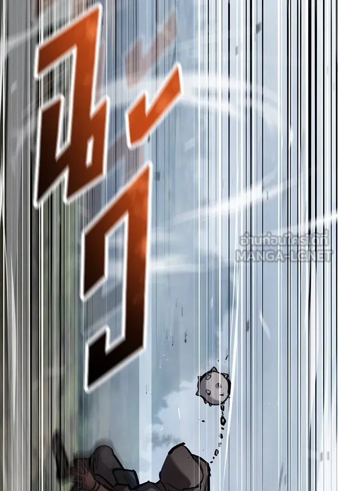 อัศวินวันเดียว ตอนที่ 69 รูปที่ 123