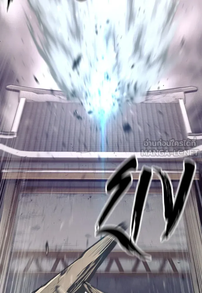เส้นทางสู่เทพมาร ตอนที่ 93 รูปที่ 72
