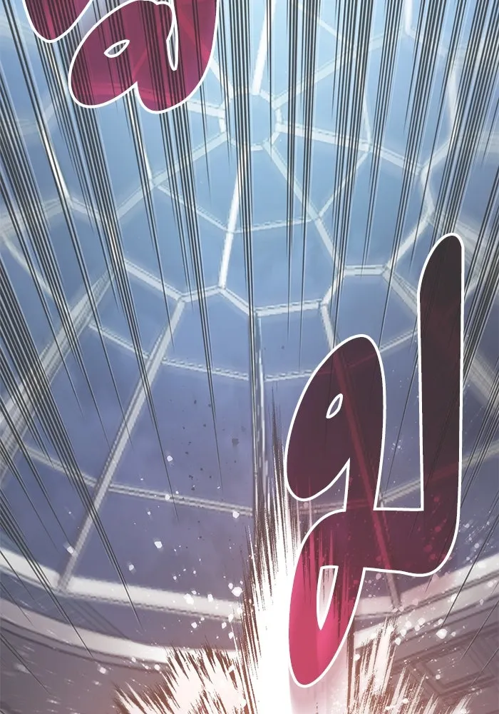 My S-Class Hunters ตอนที่ 76 โนอาห์ (2) รูปที่ 5