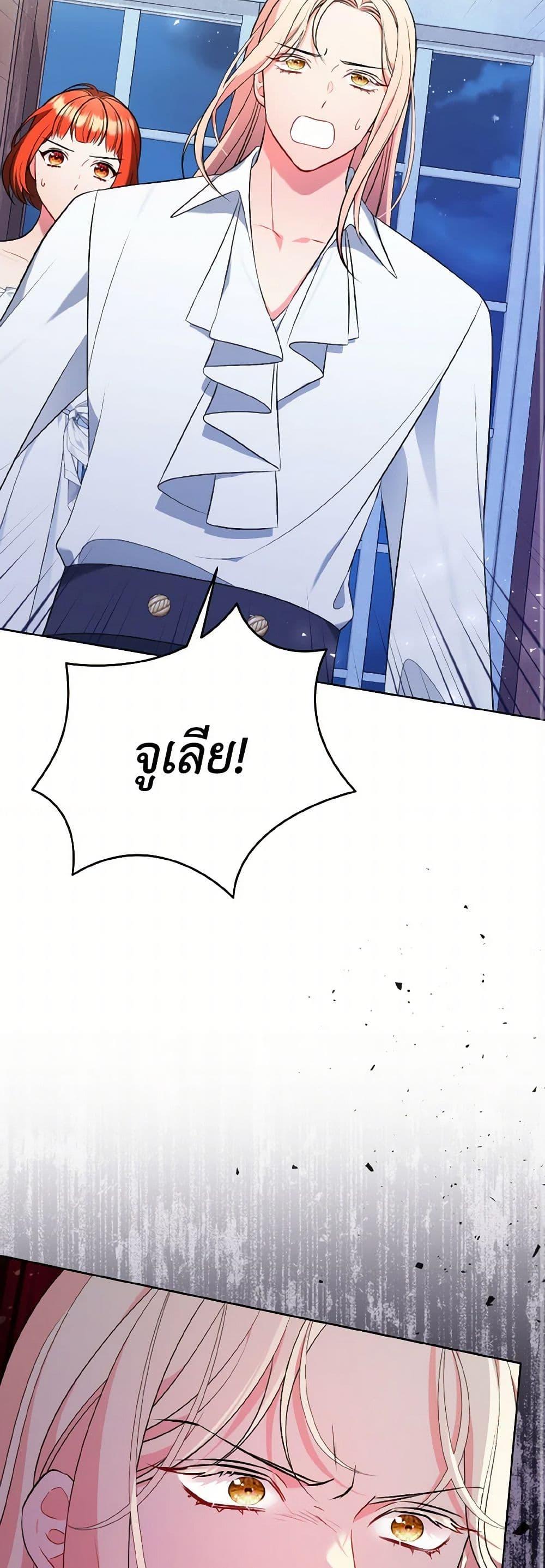 Manga-lc-com อ่านมังงะ อ่านการ์ตูน ออนไลน์ ฟรี The Wicked Ladies in Waiting ตอนที่ 1 2 3 4 5 6 7 8 9 10 11 12 13 14 ฟรี ไม่มีโฆษณา Manga-lc - อ่าน มังงะ อ่าน การ์ตูน ออนไลน์ อ่านมังงะ ฟรี