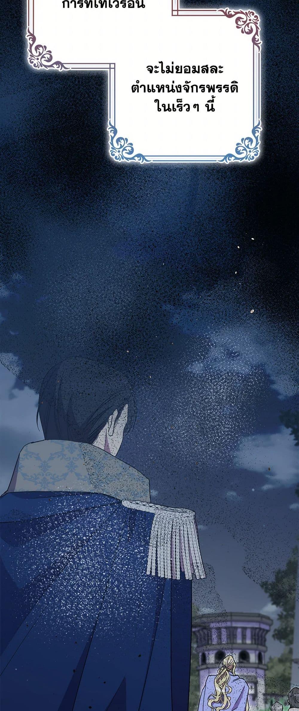 Manga-lc-com อ่านมังงะ อ่านการ์ตูน ออนไลน์ ฟรี I’m Dead, But the Hero Went Crazy ตอนที่ 1 2 3 4 5 6 7 8 9 10 11 12 13 14 ฟรี ไม่มีโฆษณา Manga-lc - อ่าน มังงะ อ่าน การ์ตูน ออนไลน์ อ่านมังงะ ฟรี