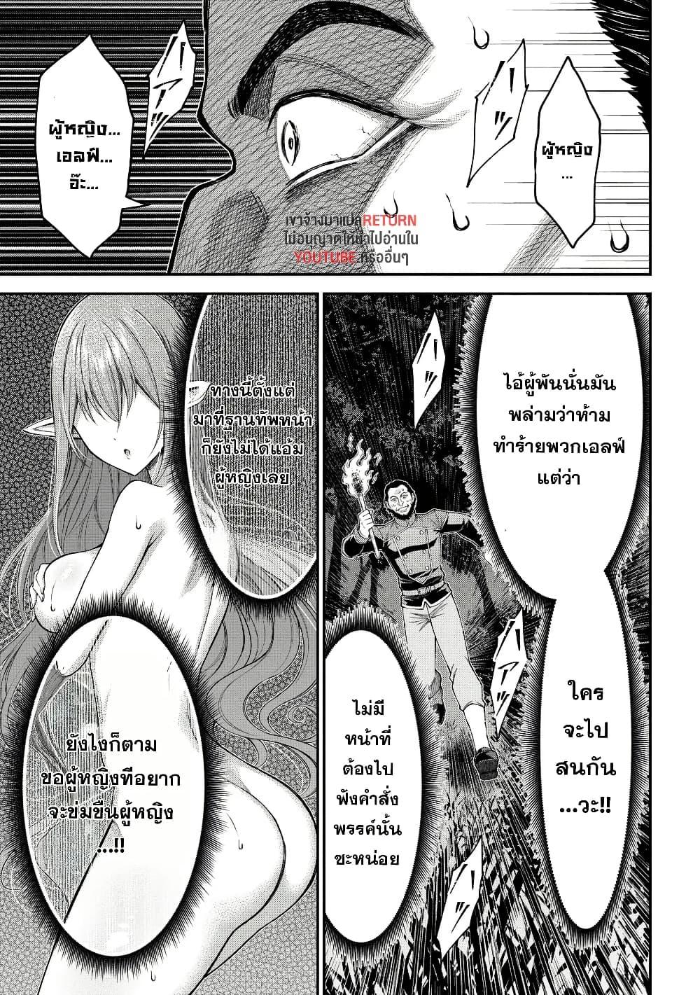 Manga-lc-com อ่านมังงะ อ่านการ์ตูน ออนไลน์ ฟรี Kuro no Senki II Isekai Teni Shita Boku ga Saikyou na no wa Bed no Ue dake no You desu ตอนที่ 1 2 3 4 5 6 7 8 9 10 11 12 13 14 ฟรี ไม่มีโฆษณา Manga-lc - อ่าน มังงะ อ่าน การ์ตูน ออนไลน์ อ่านมังงะ ฟรี