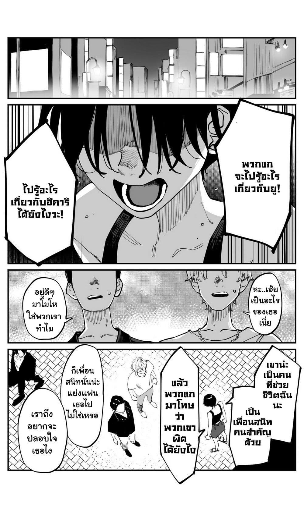 Manga-lc-com อ่านมังงะ อ่านการ์ตูน ออนไลน์ ฟรี Imasara desu ga, Osananajimi wo Suki ni Natte Shimaimashita ตอนที่ 1 2 3 4 5 6 7 8 9 10 11 12 13 14 ฟรี ไม่มีโฆษณา Manga-lc - อ่าน มังงะ อ่าน การ์ตูน ออนไลน์ อ่านมังงะ ฟรี