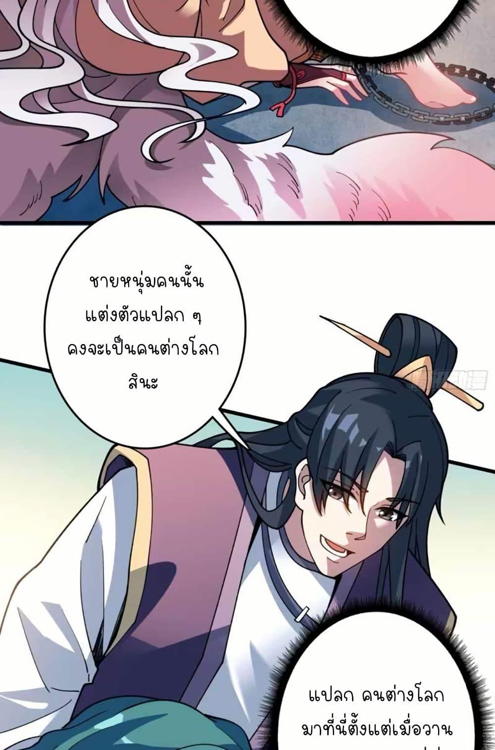 Manga-lc-com อ่านมังงะ อ่านการ์ตูน ออนไลน์ ฟรี Infinite Job Transfer I Can Summon Max Level Goddess ตอนที่ 1 2 3 4 5 6 7 8 9 10 11 12 13 14 ฟรี ไม่มีโฆษณา Manga-lc - อ่าน มังงะ อ่าน การ์ตูน ออนไลน์ อ่านมังงะ ฟรี