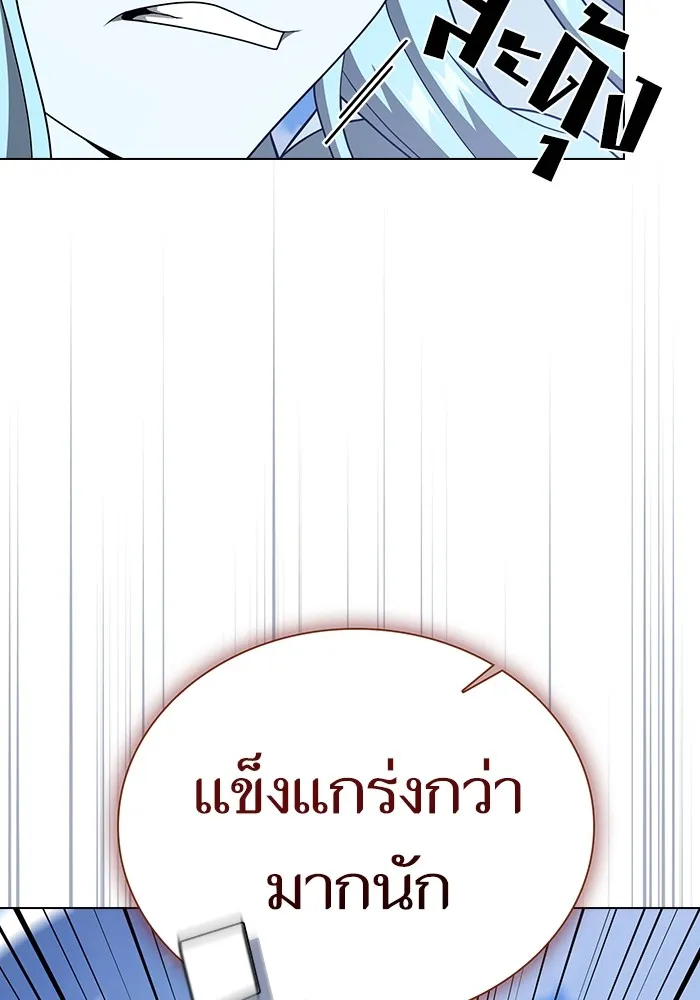 ผู้เล่นขั้นเทพแห่งหอคอยฝึกสอน ตอนที่ 208 รูปที่ 80
