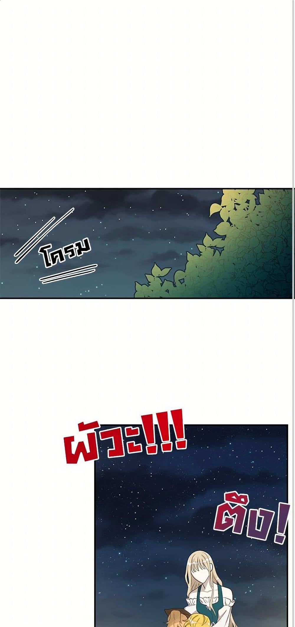 Manga-lc-com อ่านมังงะ อ่านการ์ตูน ออนไลน์ ฟรี Please Don’t Eat Me! ตอนที่ 1 2 3 4 5 6 7 8 9 10 11 12 13 14 ฟรี ไม่มีโฆษณา Manga-lc - อ่าน มังงะ อ่าน การ์ตูน ออนไลน์ อ่านมังงะ ฟรี