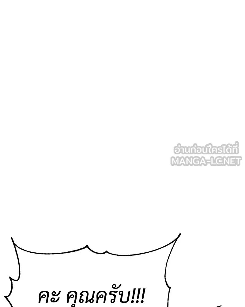 แบคXX ตอนที่ 25 รูปที่ 27