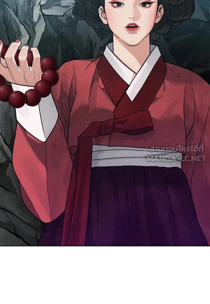 ความลับของสาวร่างทรง ตอนที่ 17 รูปที่ 156