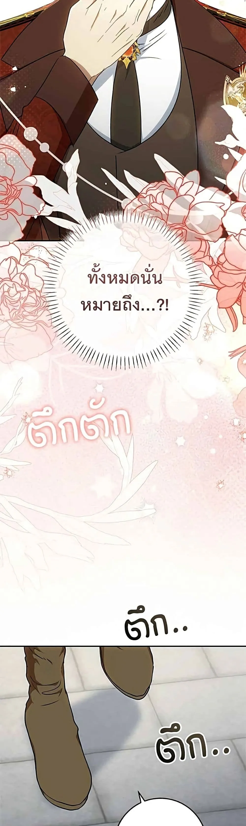 Manga-lc-com อ่านมังงะ อ่านการ์ตูน ออนไลน์ ฟรี My Husband Was Stolen Twice – อยากได้ ก็เอาไป ตอนที่ 1 2 3 4 5 6 7 8 9 10 11 12 13 14 ฟรี ไม่มีโฆษณา Manga-lc - อ่าน มังงะ อ่าน การ์ตูน ออนไลน์ อ่านมังงะ ฟรี
