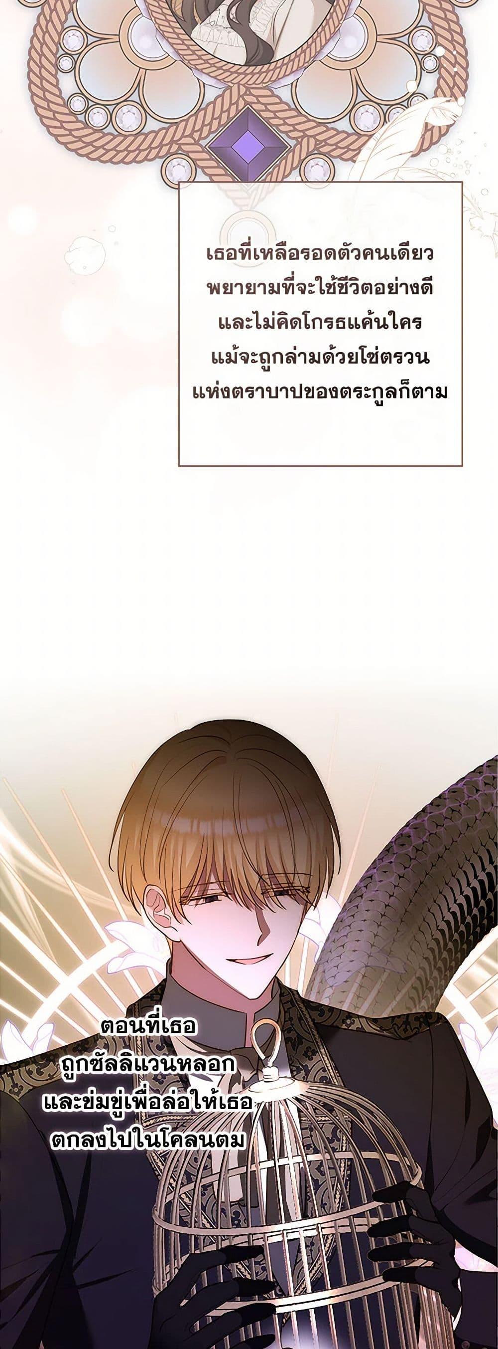 Manga-lc-com อ่านมังงะ อ่านการ์ตูน ออนไลน์ ฟรี Two Names of Night ตอนที่ 1 2 3 4 5 6 7 8 9 10 11 12 13 14 ฟรี ไม่มีโฆษณา Manga-lc - อ่าน มังงะ อ่าน การ์ตูน ออนไลน์ อ่านมังงะ ฟรี