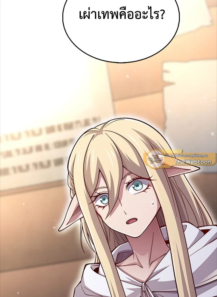 Manga-lc-com อ่านมังงะ อ่านการ์ตูน ออนไลน์ ฟรี The Lord of Coins ตอนที่ 1 2 3 4 5 6 7 8 9 10 11 12 13 14 ฟรี ไม่มีโฆษณา Manga-lc - อ่าน มังงะ อ่าน การ์ตูน ออนไลน์ อ่านมังงะ ฟรี