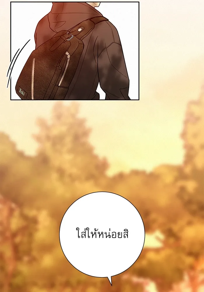 ปฏิบัติการรักวุ่นหัวใจ ตอนที่ 39 รูปที่ 35