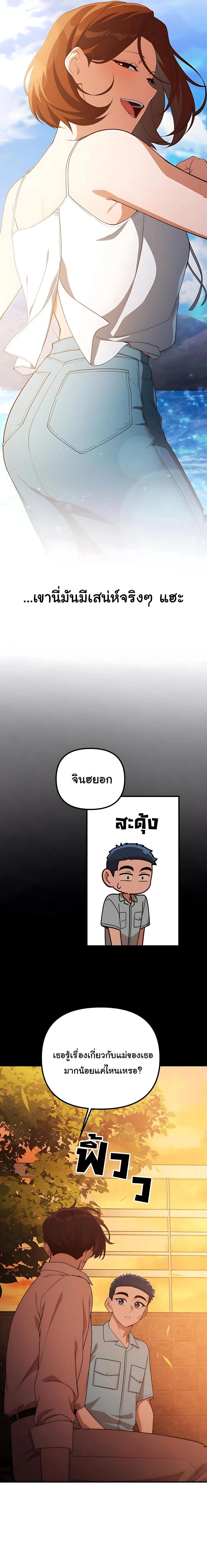 Manga-lc-com อ่านมังงะ อ่านการ์ตูน ออนไลน์ ฟรี The Genius Wants to be Ordinary! ตอนที่ 1 2 3 4 5 6 7 8 9 10 11 12 13 14 ฟรี ไม่มีโฆษณา Manga-lc - อ่าน มังงะ อ่าน การ์ตูน ออนไลน์ อ่านมังงะ ฟรี