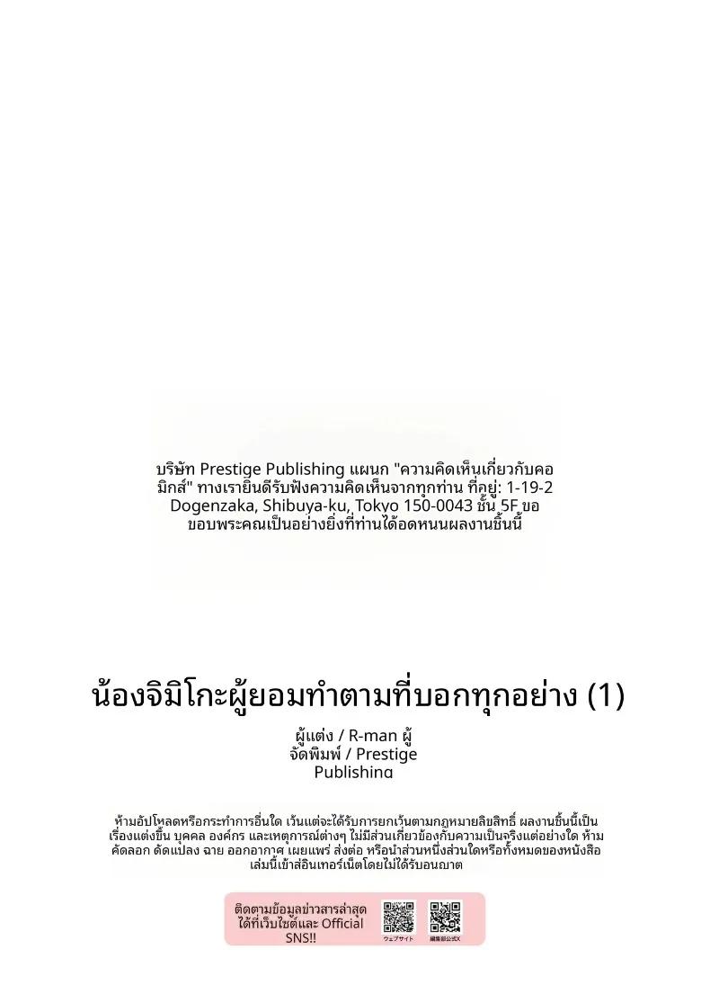 Doujin-Lc- อ่าน โดจิน มังฮวา เกาหลี ญี่ปุ่น จีน แปลไทย สาวแว่นแสนเรียบร้อยผู้ยอมทำตามทุกอย่างที่ขอ (R-man) ตอนที่ 1 2 3 4 5 6 7 8 9 10 11 12 13 14 ฟรี ไม่มีโฆษณา อ่าน โดจิน Manhwa เกาหลี ญี่ปุ่น จีน เรามีครบ คัดมาให้เน้นๆ โดจิน 18+ รับประกันความฟินโดย  Doujin Lc