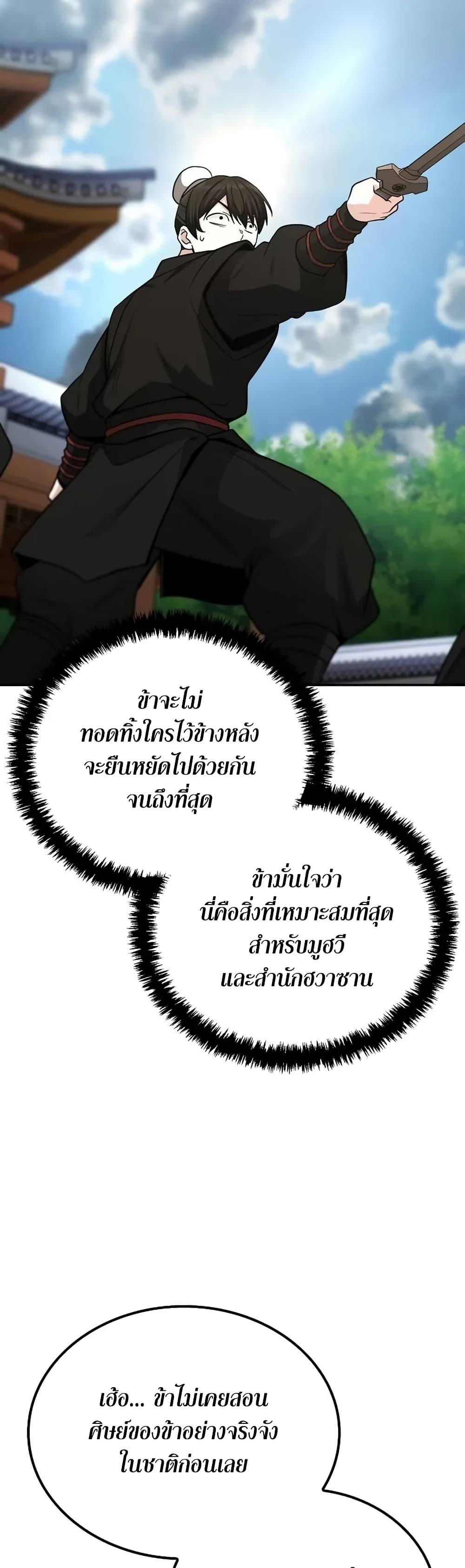 Manga-lc-com อ่านมังงะ อ่านการ์ตูน ออนไลน์ ฟรี Mount Hua Sect’s Genius Phantom Swordsman ตอนที่ 1 2 3 4 5 6 7 8 9 10 11 12 13 14 ฟรี ไม่มีโฆษณา Manga-lc - อ่าน มังงะ อ่าน การ์ตูน ออนไลน์ อ่านมังงะ ฟรี