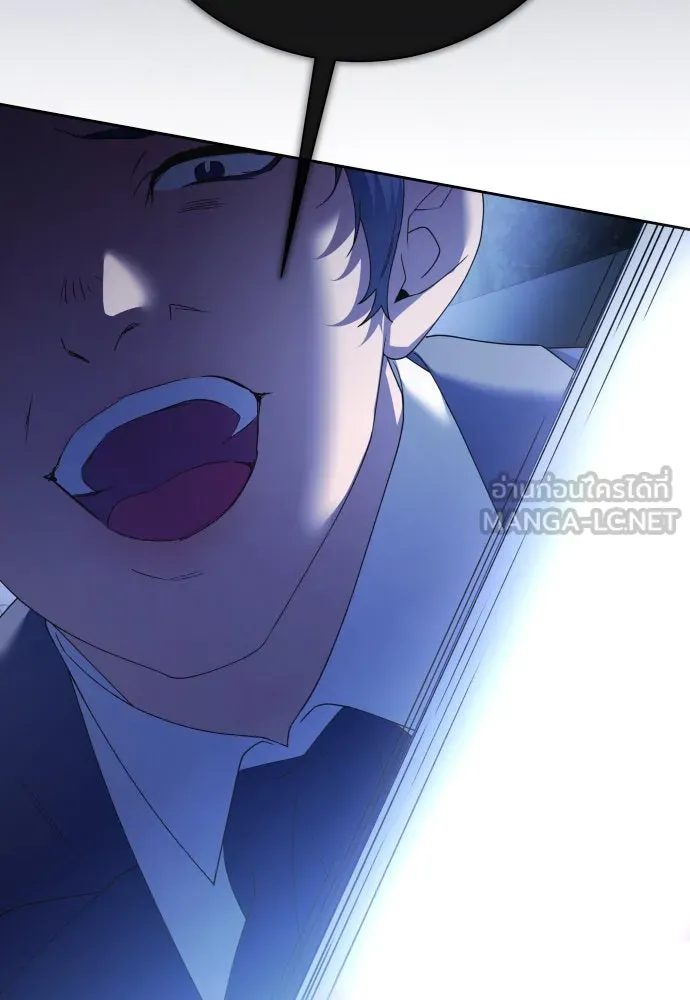 ชิงชีวิตพลิกลิขิตชะตา ตอนที่ 196. เรื่องราวภายในกล่อง(2) รูปที่ 51