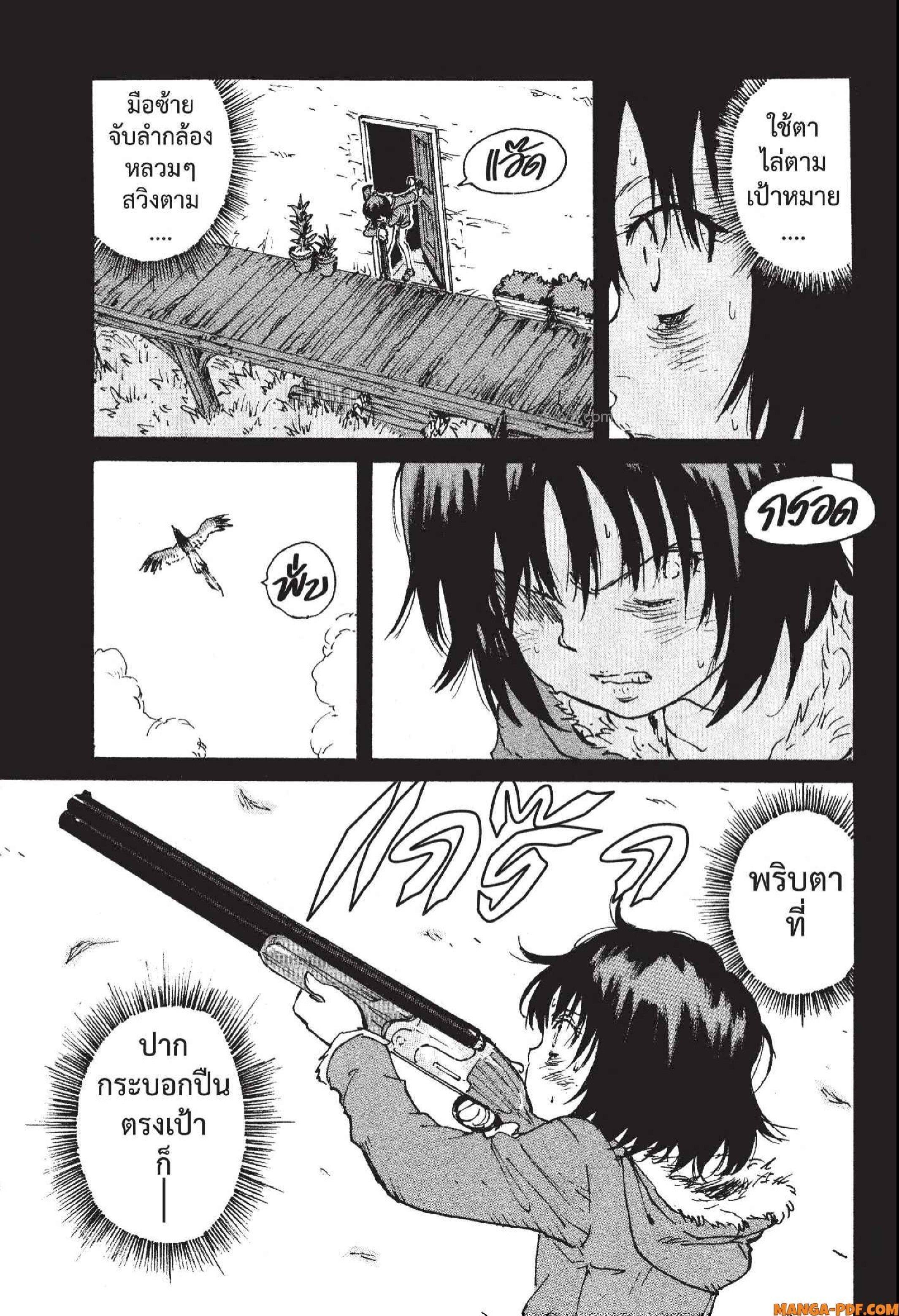 Manga-lc-com อ่านมังงะ อ่านการ์ตูน ออนไลน์ ฟรี Candy and Cigarettes ตอนที่ 1 2 3 4 5 6 7 8 9 10 11 12 13 14 ฟรี ไม่มีโฆษณา Manga-lc - อ่าน มังงะ อ่าน การ์ตูน ออนไลน์ อ่านมังงะ ฟรี