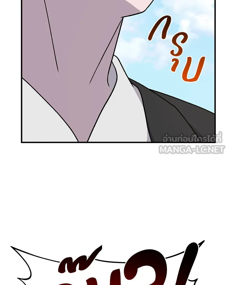 ปลูกผักพิชิตหอคอย ตอนที่ 38 รูปที่ 153