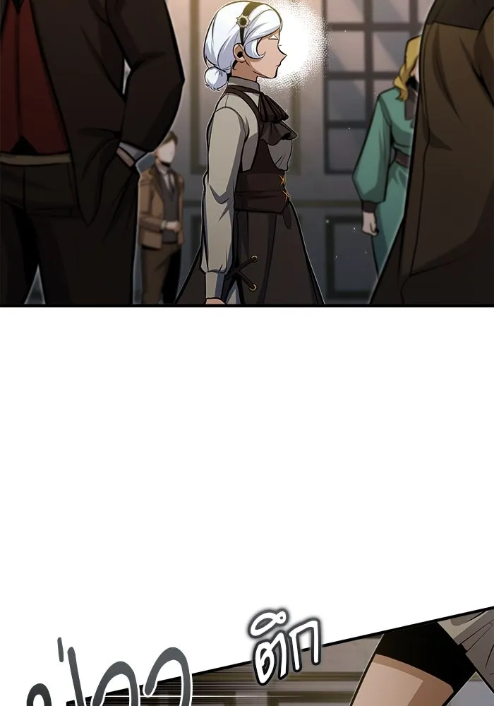 ศาสตราจารย์จำเป็นแห่งอะคาเดมี ตอนที่ 48 รูปที่ 2