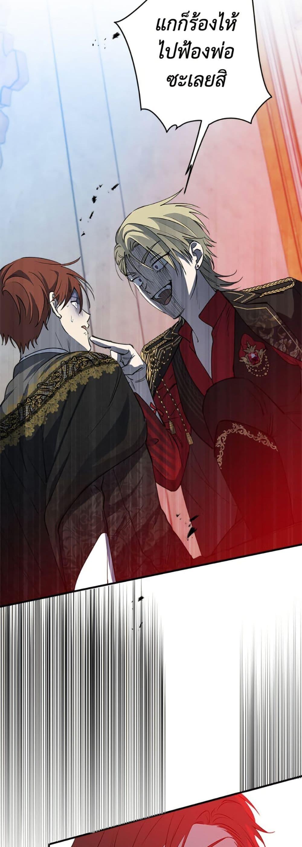 Manga-lc-com อ่านมังงะ อ่านการ์ตูน ออนไลน์ ฟรี The Strongest Characters in the World are Obsessed With Me ตอนที่ 1 2 3 4 5 6 7 8 9 10 11 12 13 14 ฟรี ไม่มีโฆษณา Manga-lc - อ่าน มังงะ อ่าน การ์ตูน ออนไลน์ อ่านมังงะ ฟรี