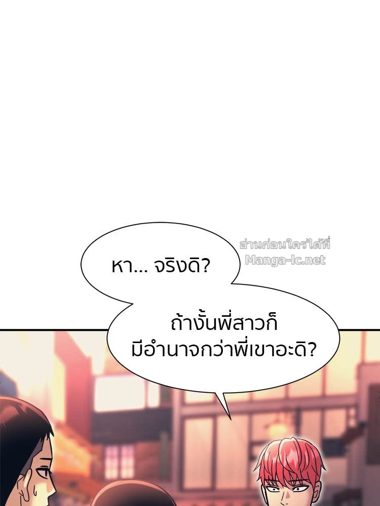 Doujin-Lc- อ่าน โดจิน มังฮวา เกาหลี ญี่ปุ่น จีน แปลไทย โคตรแกร่ง ตอนที่ 1 2 3 4 5 6 7 8 9 10 11 12 13 14 ฟรี ไม่มีโฆษณา อ่าน โดจิน Manhwa เกาหลี ญี่ปุ่น จีน เรามีครบ คัดมาให้เน้นๆ โดจิน 18+ รับประกันความฟินโดย Doujin Lc