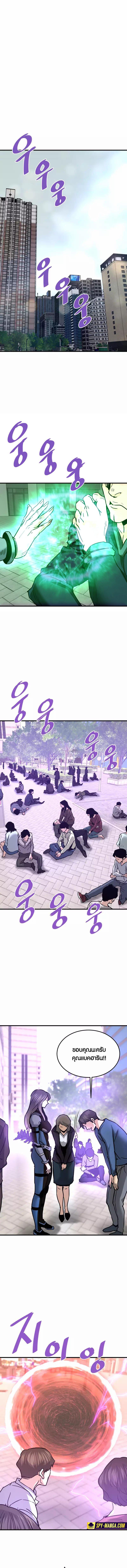 Manga-lc-com อ่านมังงะ อ่านการ์ตูน ออนไลน์ ฟรี Han Dae Sung That Returned From Hell ตอนที่ 1 2 3 4 5 6 7 8 9 10 11 12 13 14 ฟรี ไม่มีโฆษณา Manga-lc - อ่าน มังงะ อ่าน การ์ตูน ออนไลน์ อ่านมังงะ ฟรี