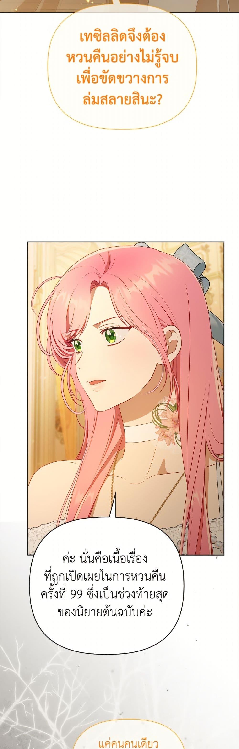 Manga-lc-com อ่านมังงะ อ่านการ์ตูน ออนไลน์ ฟรี A Transmigrator’s Privilege ตอนที่ 1 2 3 4 5 6 7 8 9 10 11 12 13 14 ฟรี ไม่มีโฆษณา Manga-lc - อ่าน มังงะ อ่าน การ์ตูน ออนไลน์ อ่านมังงะ ฟรี