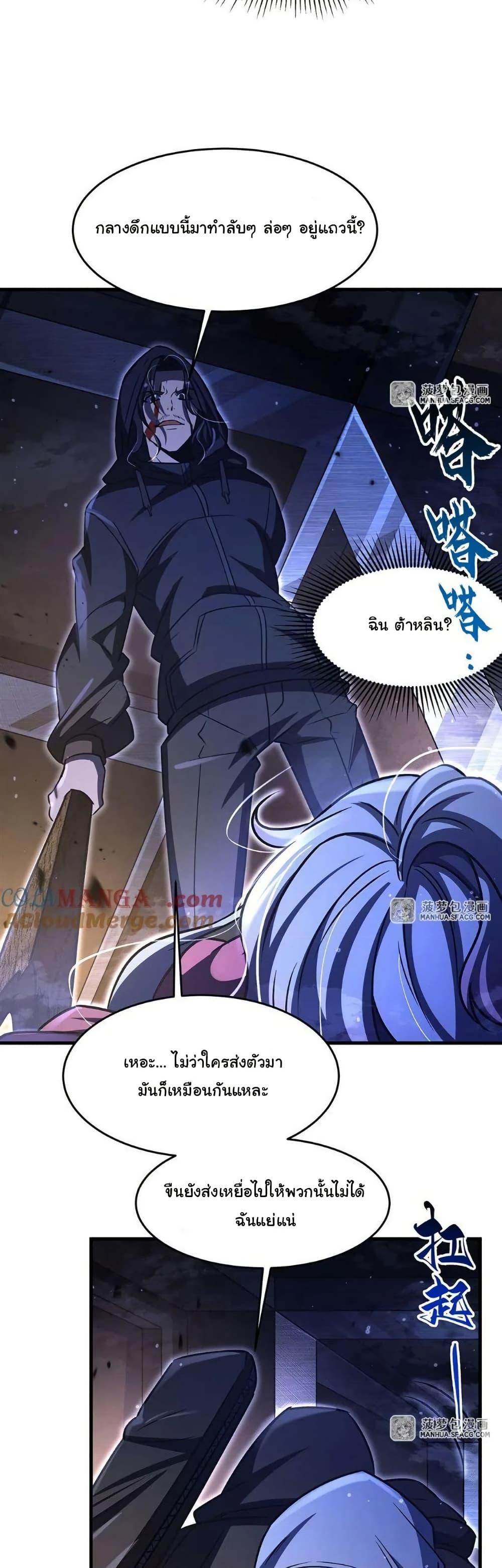 Manga-lc-com อ่านมังงะ อ่านการ์ตูน ออนไลน์ ฟรี Become a Witch in a World Full of Ghost Stories ตอนที่ 1 2 3 4 5 6 7 8 9 10 11 12 13 14 ฟรี ไม่มีโฆษณา Manga-lc - อ่าน มังงะ อ่าน การ์ตูน ออนไลน์ อ่านมังงะ ฟรี