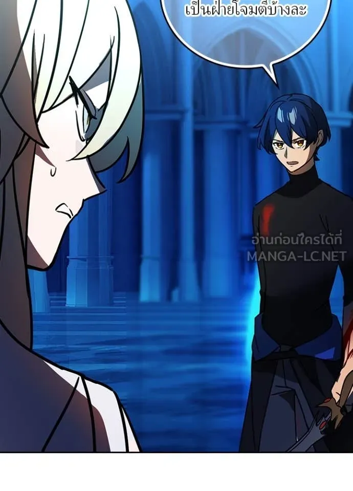 เป้าหมายครั้งที่ 2 ตอนที่ 49 รูปที่ 49