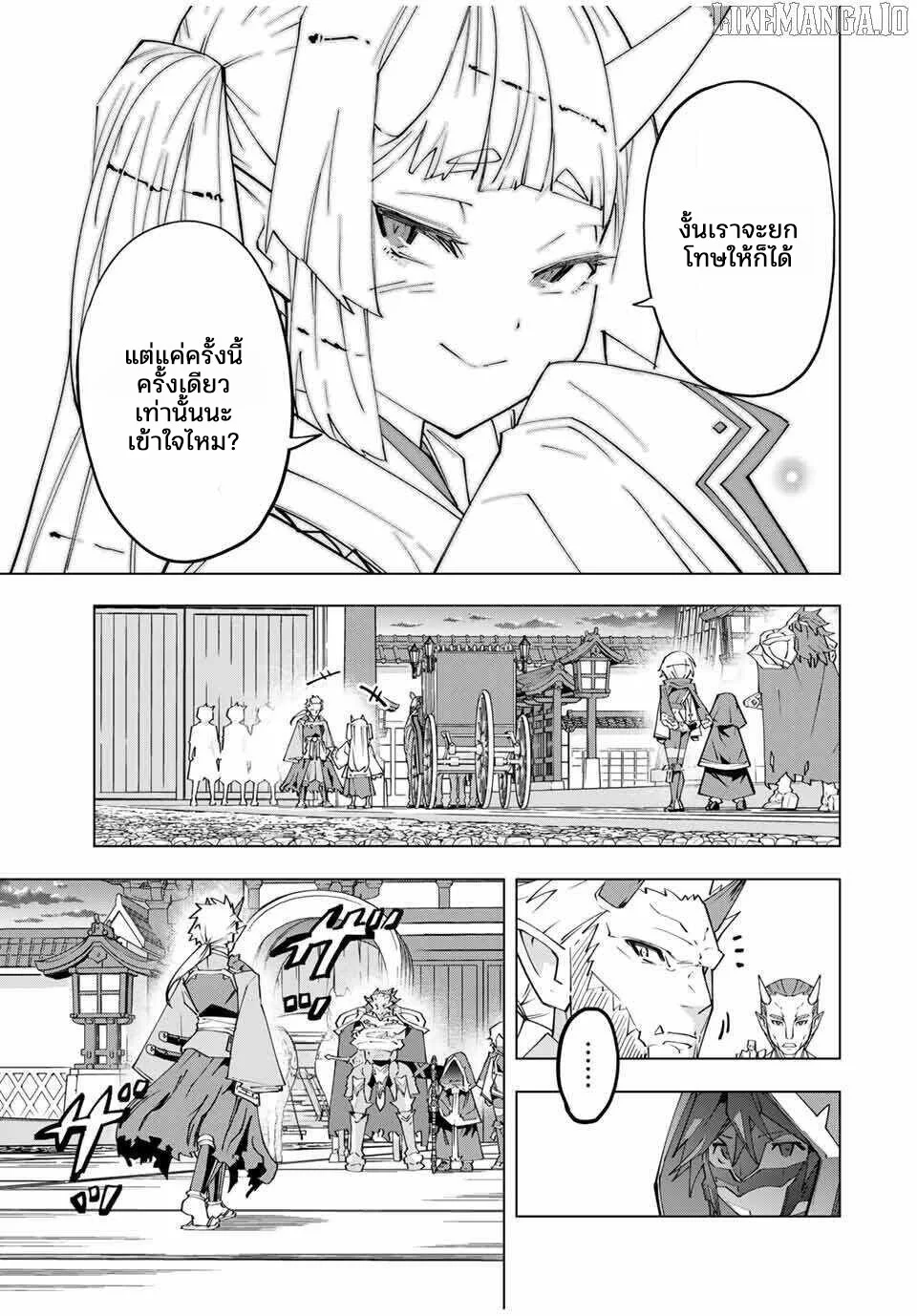 Manga-lc-com อ่านมังงะ อ่านการ์ตูน ออนไลน์ ฟรี Shinjiteita Nakama Tachi Ni Dungeon Okuchi De Korosare Kaket ตอนที่ 1 2 3 4 5 6 7 8 9 10 11 12 13 14 ฟรี ไม่มีโฆษณา Manga-lc - อ่าน มังงะ อ่าน การ์ตูน ออนไลน์ อ่านมังงะ ฟรี