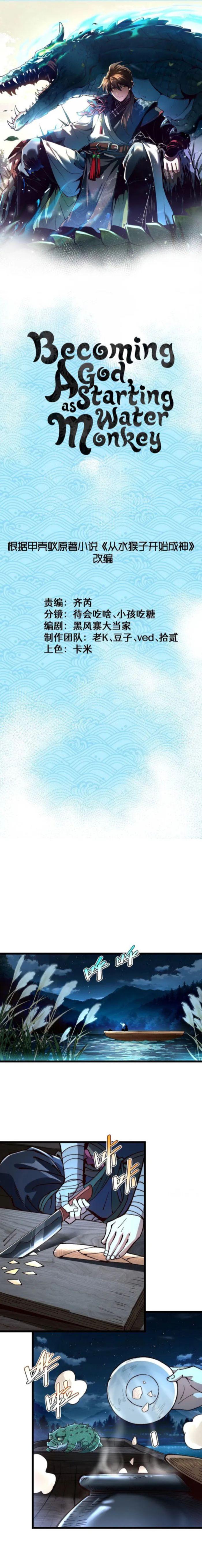 Manga-lc-com อ่านมังงะ อ่านการ์ตูน ออนไลน์ ฟรี Becoming a God, Starting as water monkey ตอนที่ 1 2 3 4 5 6 7 8 9 10 11 12 13 14 ฟรี ไม่มีโฆษณา Manga-lc - อ่าน มังงะ อ่าน การ์ตูน ออนไลน์ อ่านมังงะ ฟรี