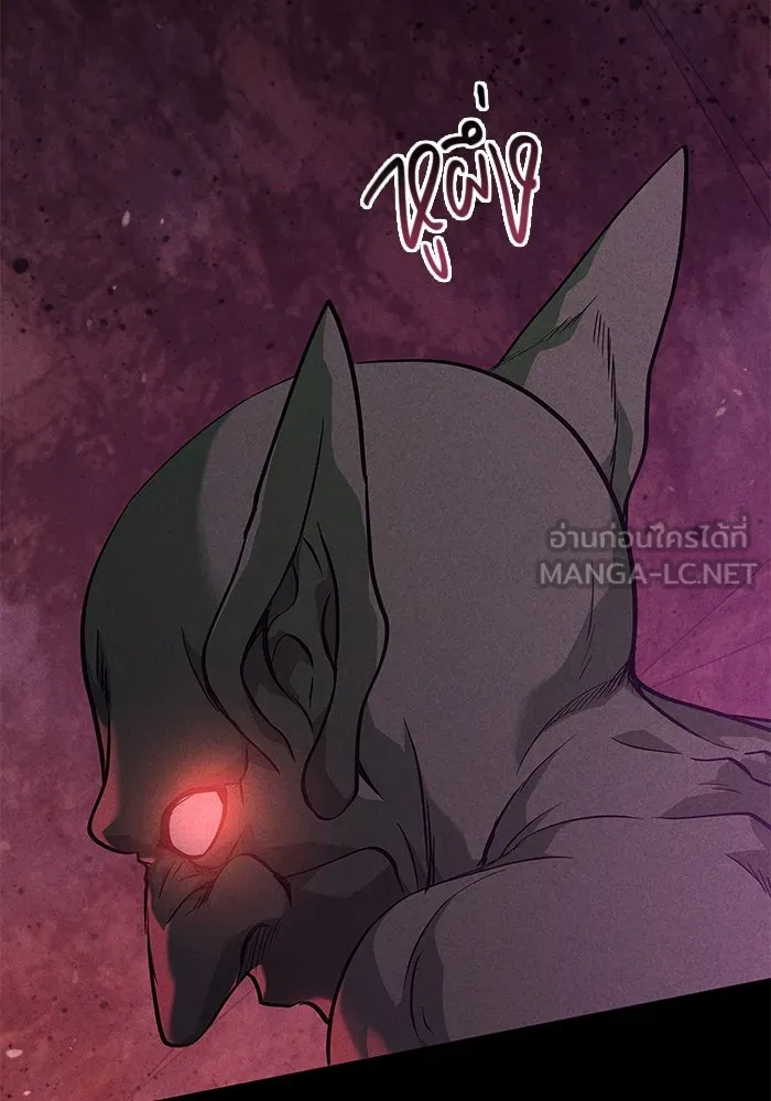 เอาชีวิตรอดในเกมฉบับคนเถื่อน ตอนที่ 3 รูปที่ 60