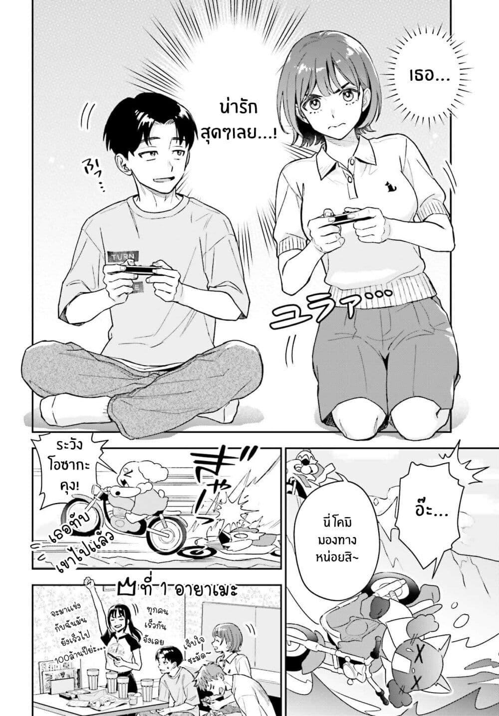 Manga-lc-com อ่านมังงะ อ่านการ์ตูน ออนไลน์ ฟรี Boku no Kanojo wa Dekkawaii ตอนที่ 1 2 3 4 5 6 7 8 9 10 11 12 13 14 ฟรี ไม่มีโฆษณา Manga-lc - อ่าน มังงะ อ่าน การ์ตูน ออนไลน์ อ่านมังงะ ฟรี