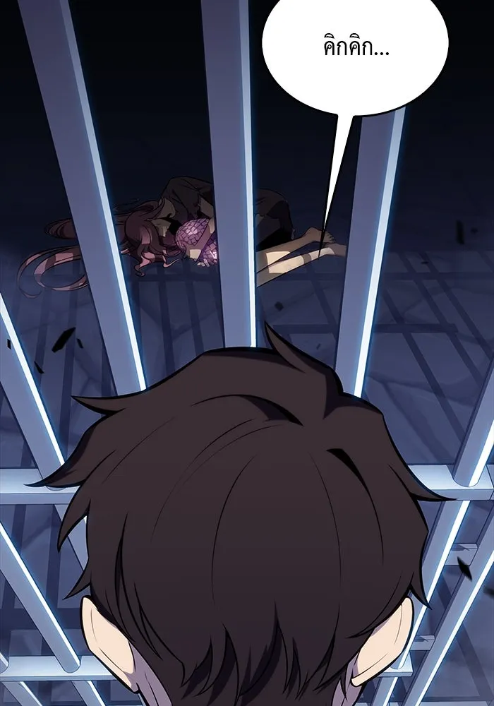 ลูกชายคนเล็กของดยุกคือมือสังหาร ตอนที่ 21 รูปที่ 77