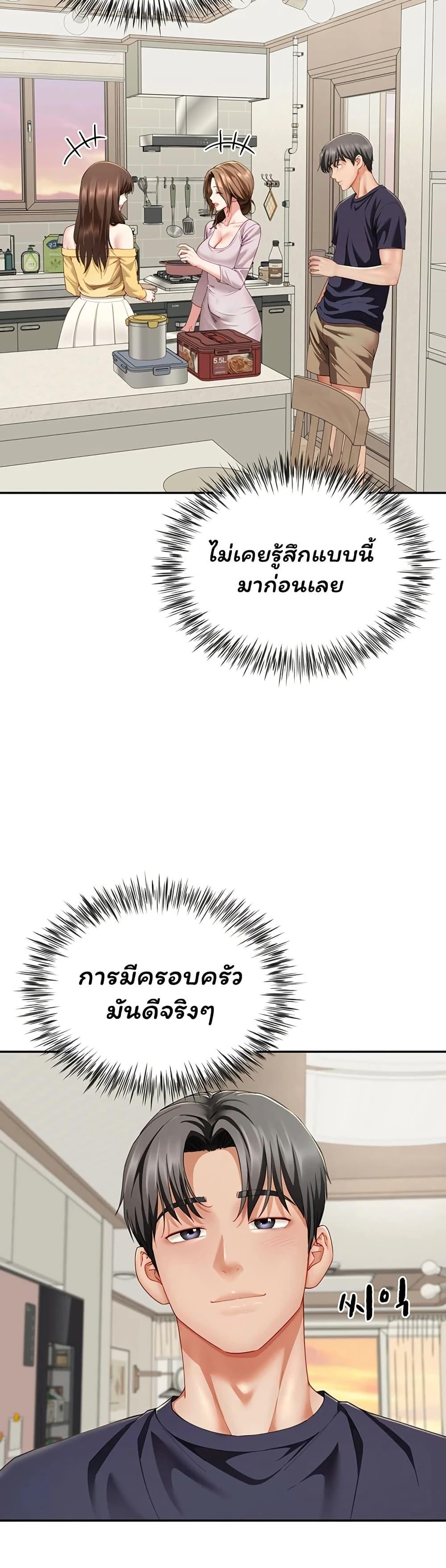 Doujin-Lc- อ่าน โดจิน มังฮวา เกาหลี ญี่ปุ่น จีน แปลไทย The Lovers Were ตอนที่ 1 2 3 4 5 6 7 8 9 10 11 12 13 14 ฟรี ไม่มีโฆษณา อ่าน โดจิน Manhwa เกาหลี ญี่ปุ่น จีน เรามีครบ คัดมาให้เน้นๆ โดจิน 18+ รับประกันความฟินโดย  Doujin Lc