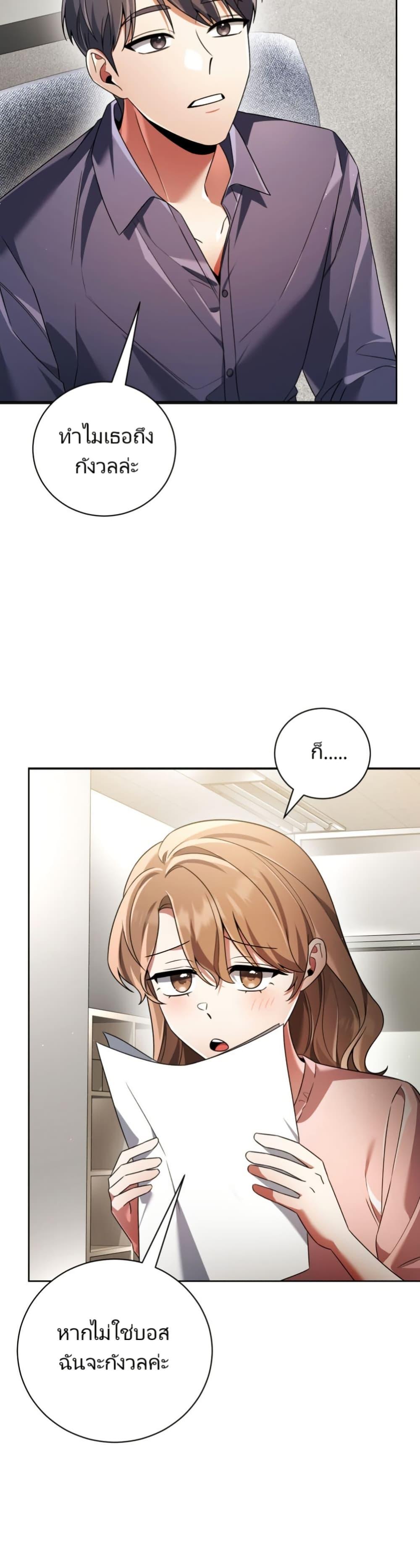 Manga-lc-com อ่านมังงะ อ่านการ์ตูน ออนไลน์ ฟรี You, I’ll Raise You Into A Superstar! ตอนที่ 1 2 3 4 5 6 7 8 9 10 11 12 13 14 ฟรี ไม่มีโฆษณา Manga-lc - อ่าน มังงะ อ่าน การ์ตูน ออนไลน์ อ่านมังงะ ฟรี