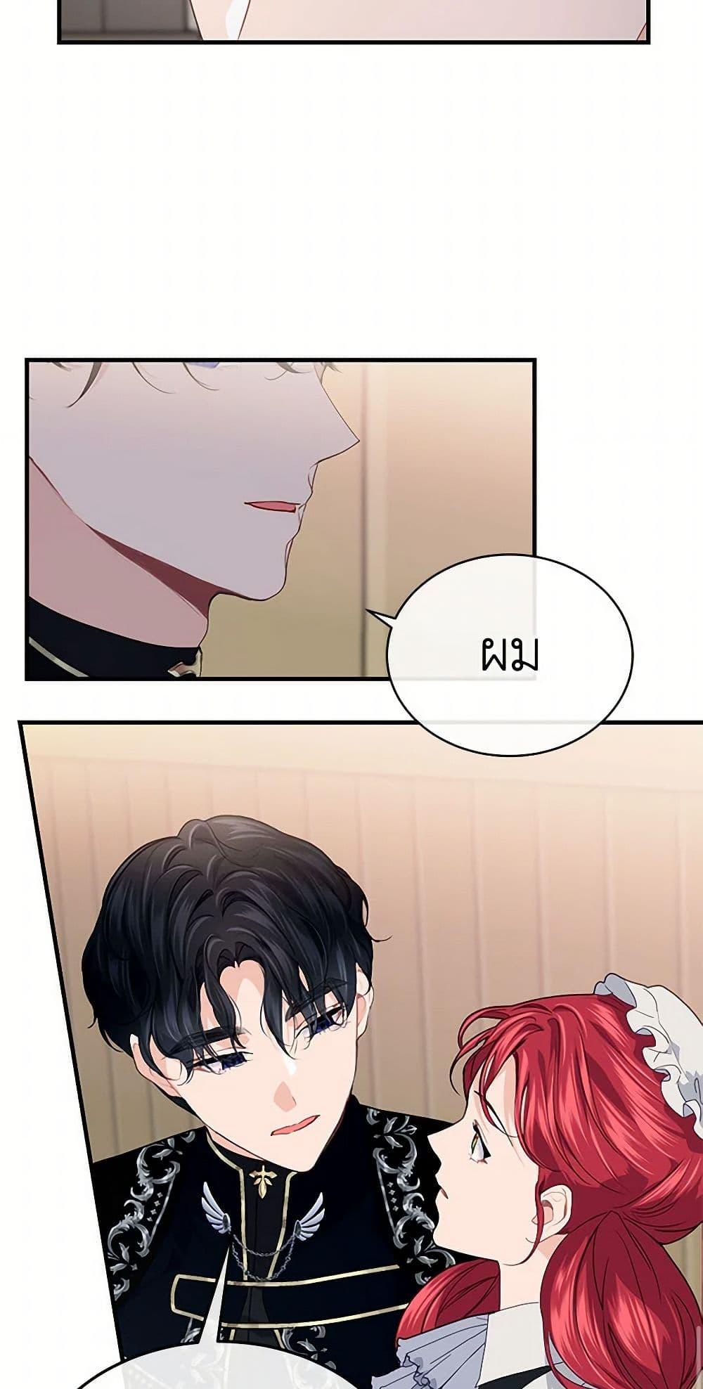 Manga-lc-com อ่านมังงะ อ่านการ์ตูน ออนไลน์ ฟรี The Elegant Sea of Savagery ตอนที่ 1 2 3 4 5 6 7 8 9 10 11 12 13 14 ฟรี ไม่มีโฆษณา Manga-lc - อ่าน มังงะ อ่าน การ์ตูน ออนไลน์ อ่านมังงะ ฟรี