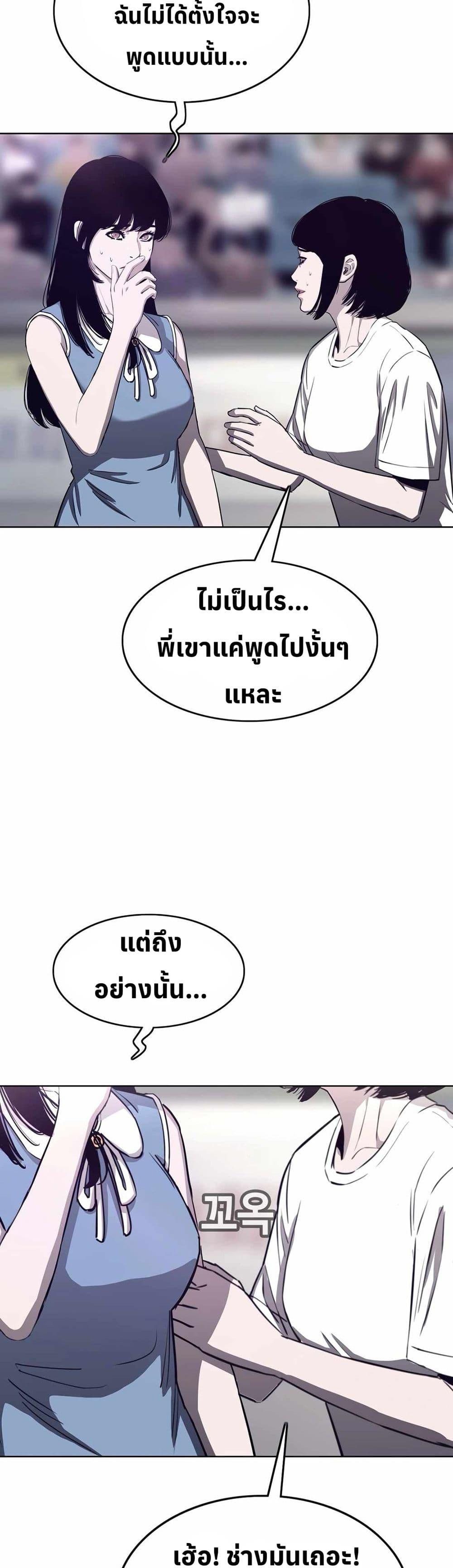 Manga-lc-com อ่านมังงะ อ่านการ์ตูน ออนไลน์ ฟรี Let’s Make a Contract ตอนที่ 1 2 3 4 5 6 7 8 9 10 11 12 13 14 ฟรี ไม่มีโฆษณา Manga-lc - อ่าน มังงะ อ่าน การ์ตูน ออนไลน์ อ่านมังงะ ฟรี