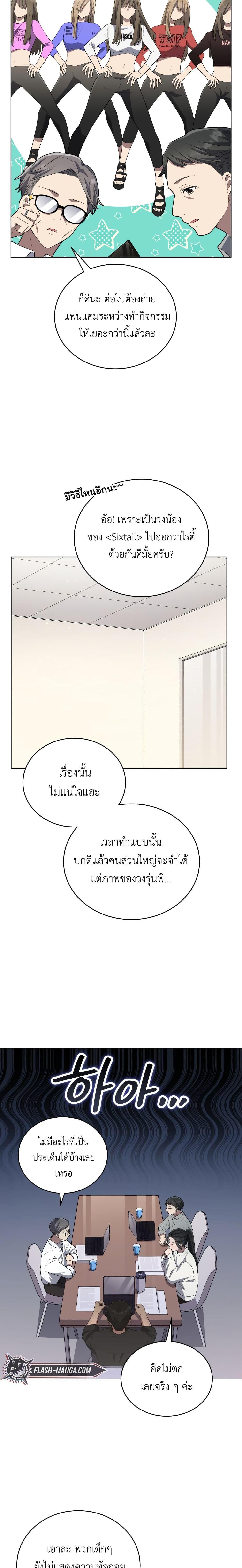 Manga-lc-com อ่านมังงะ อ่านการ์ตูน ออนไลน์ ฟรี The Second Life of an All-Rounder Idol ตอนที่ 1 2 3 4 5 6 7 8 9 10 11 12 13 14 ฟรี ไม่มีโฆษณา Manga-lc - อ่าน มังงะ อ่าน การ์ตูน ออนไลน์ อ่านมังงะ ฟรี