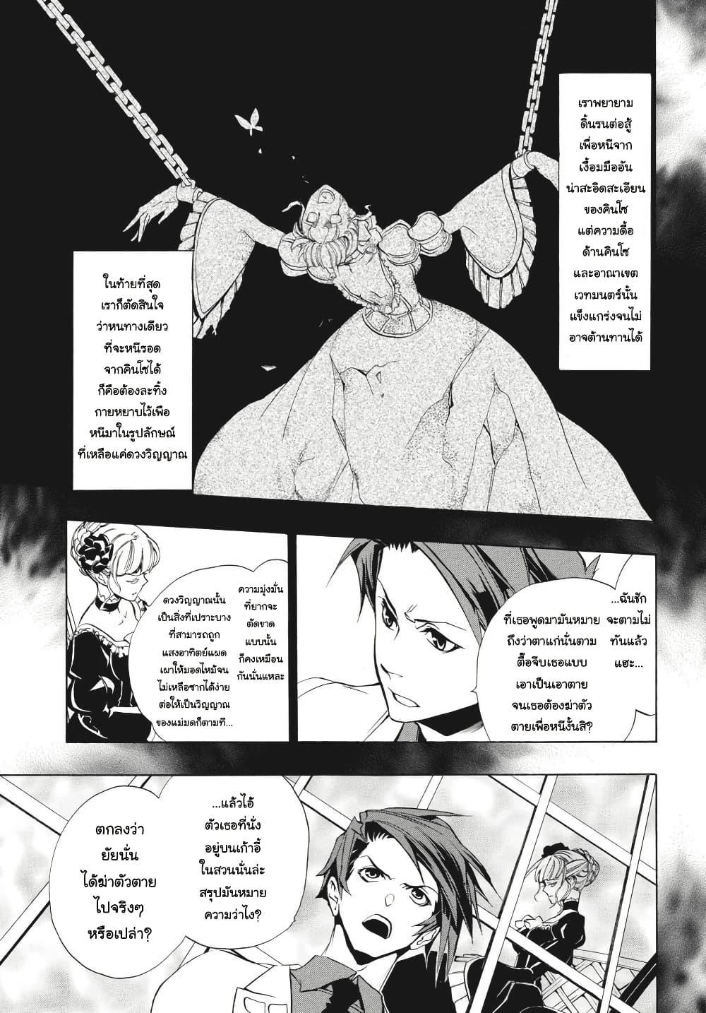 Manga-lc-com อ่านมังงะ อ่านการ์ตูน ออนไลน์ ฟรี Umineko no Naku Koro ni Episode 3 Banquet of the Golden Witc ตอนที่ 1 2 3 4 5 6 7 8 9 10 11 12 13 14 ฟรี ไม่มีโฆษณา Manga-lc - อ่าน มังงะ อ่าน การ์ตูน ออนไลน์ อ่านมังงะ ฟรี