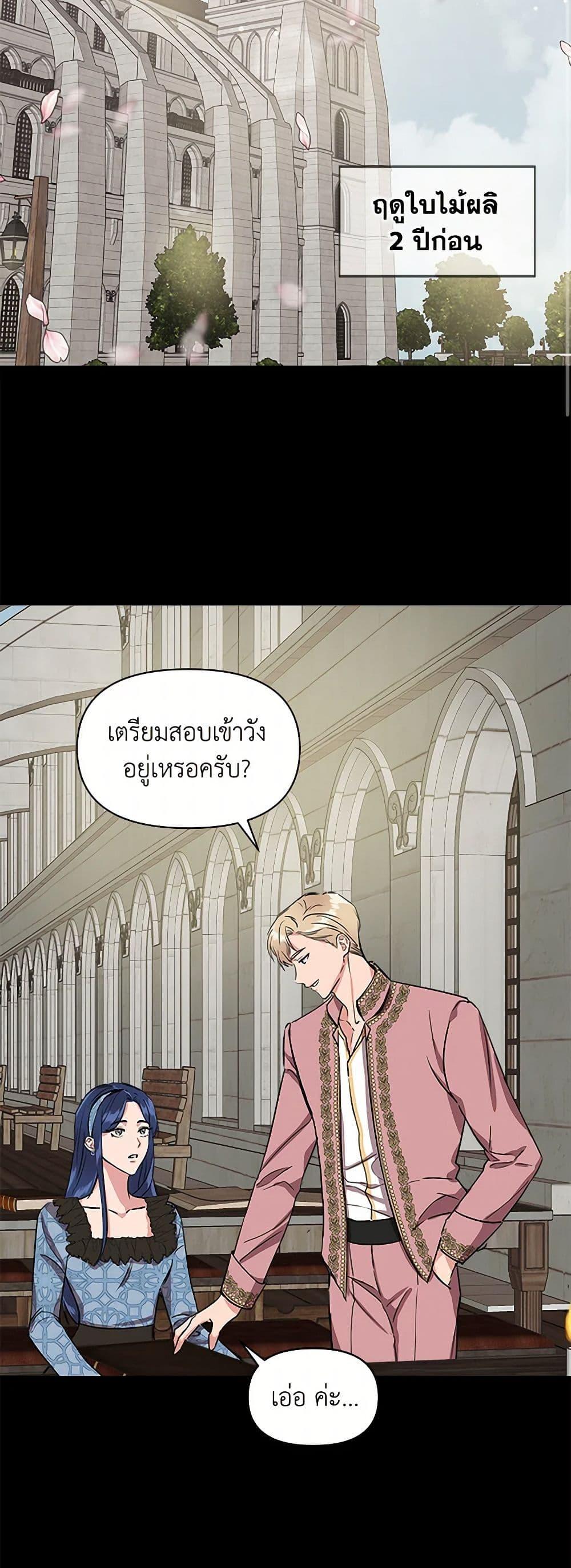 Manga-lc-com อ่านมังงะ อ่านการ์ตูน ออนไลน์ ฟรี I Wasn’t the Cinderella ตอนที่ 1 2 3 4 5 6 7 8 9 10 11 12 13 14 ฟรี ไม่มีโฆษณา Manga-lc - อ่าน มังงะ อ่าน การ์ตูน ออนไลน์ อ่านมังงะ ฟรี