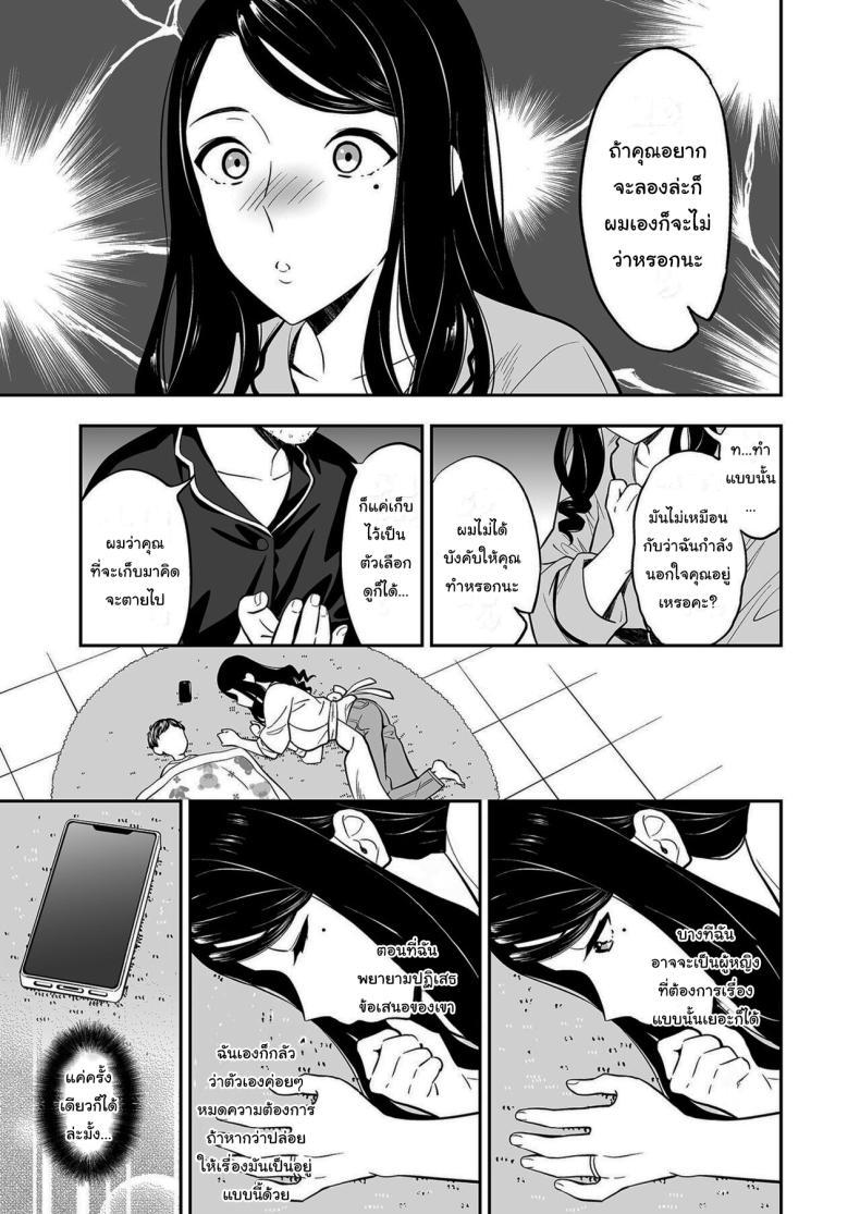 Doujin-Lc- อ่าน โดจิน มังฮวา เกาหลี ญี่ปุ่น จีน แปลไทย คนเดียวที่ฉันรักก็คือเธอ [Endo] Suki nano wa Anata dake ตอนที่ 1 2 3 4 5 6 7 8 9 10 11 12 13 14 ฟรี ไม่มีโฆษณา อ่าน โดจิน Manhwa เกาหลี ญี่ปุ่น จีน เรามีครบ คัดมาให้เน้นๆ โดจิน 18+ รับประกันความฟินโดย  Doujin Lc