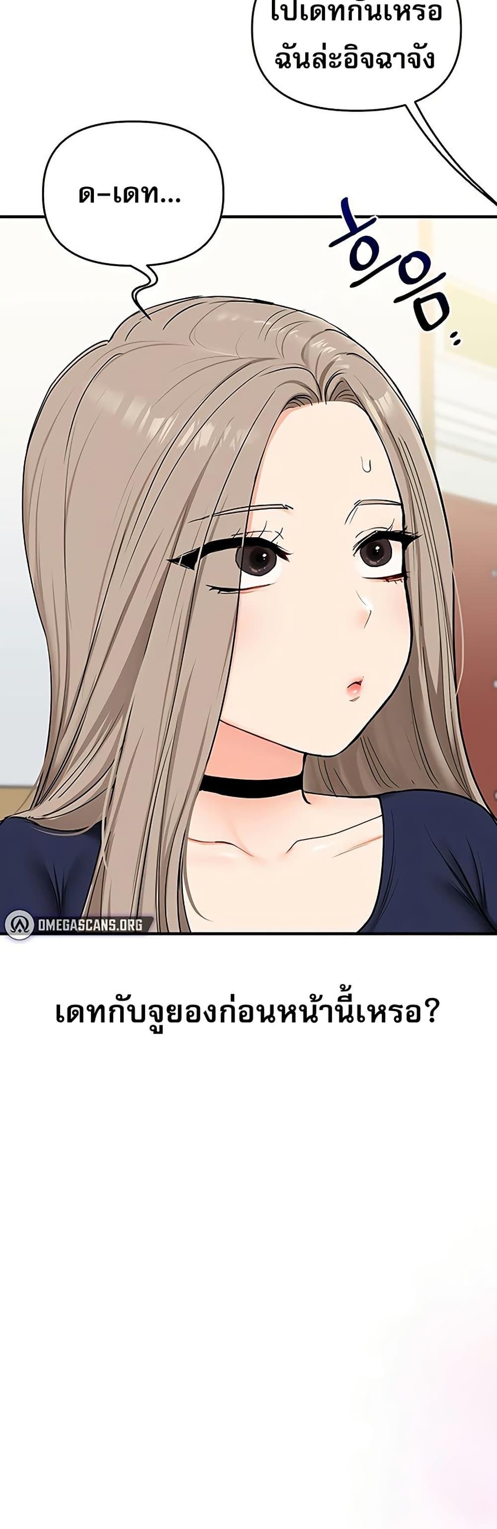 Doujin-Lc- อ่าน โดจิน มังฮวา เกาหลี ญี่ปุ่น จีน แปลไทย Relationship Reversal ตอนที่ 1 2 3 4 5 6 7 8 9 10 11 12 13 14 ฟรี ไม่มีโฆษณา อ่าน โดจิน Manhwa เกาหลี ญี่ปุ่น จีน เรามีครบ คัดมาให้เน้นๆ โดจิน 18+ รับประกันความฟินโดย  Doujin Lc